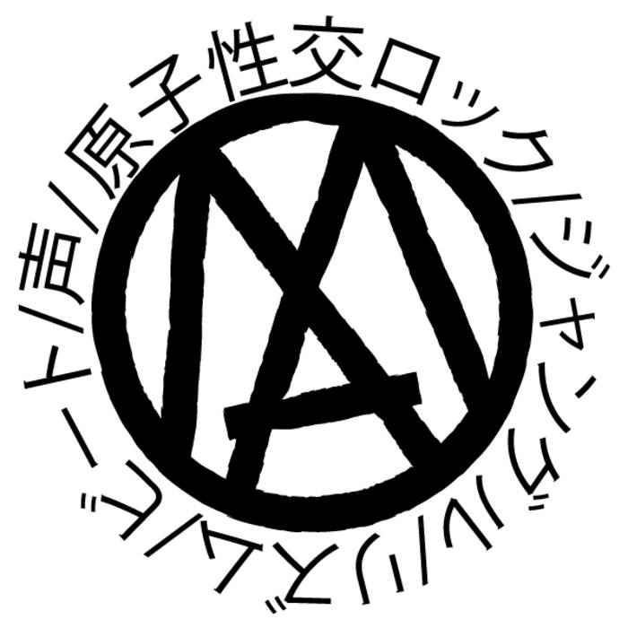 MIGHTY ATOM picture