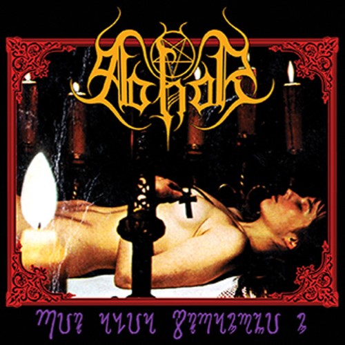 ABHOR - Rituale Stramonium cover 
