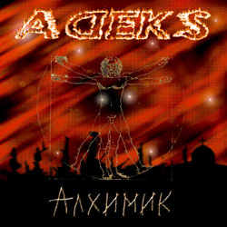 ADEKS - Алхимик cover 