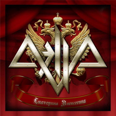 AELLA - Екатерина Алексеевна cover 