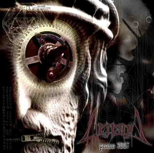 AENAON - Promo 2007 cover 