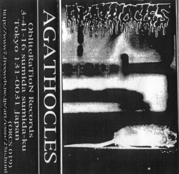 AGATHOCLES - Agathocles cover 