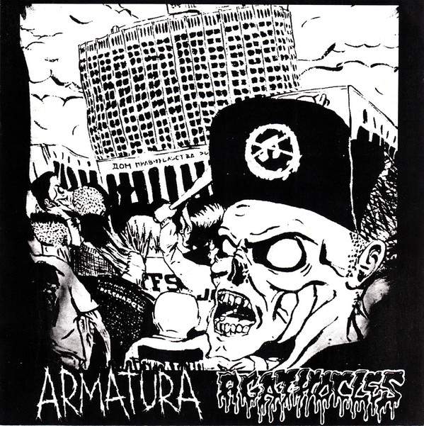 AGATHOCLES - Agathocles / Armatura cover 