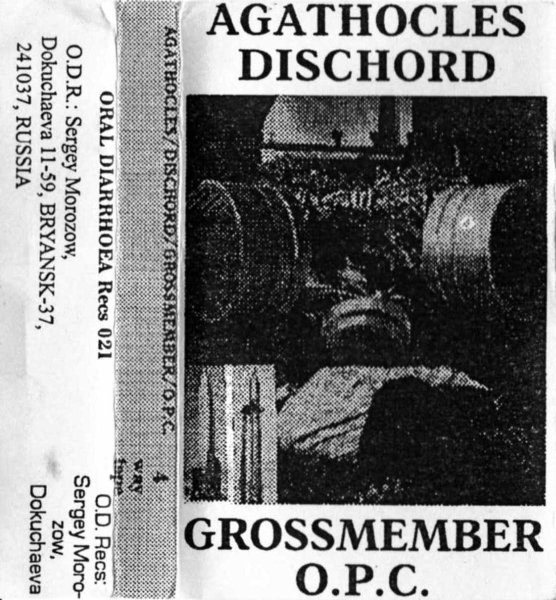 AGATHOCLES - Agathocles / Dischord / Grossmember / O.P.C. cover 