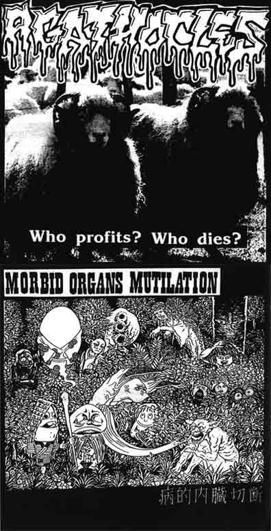 AGATHOCLES - 病的内臓切断 / Who Profits, Who Dies? cover 
