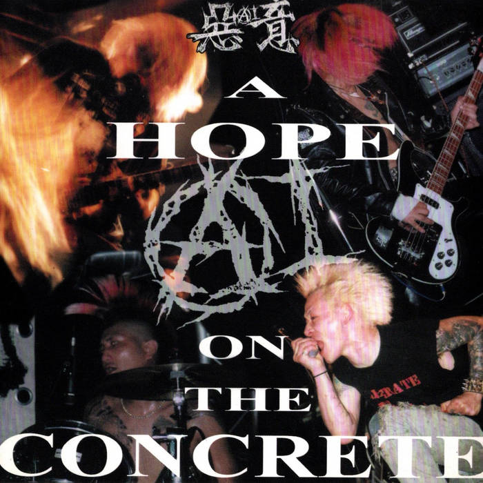 悪意 - A Hope On The Concrete cover 