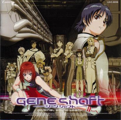 AKIRA TAKASAKI - Gene Shaft cover 