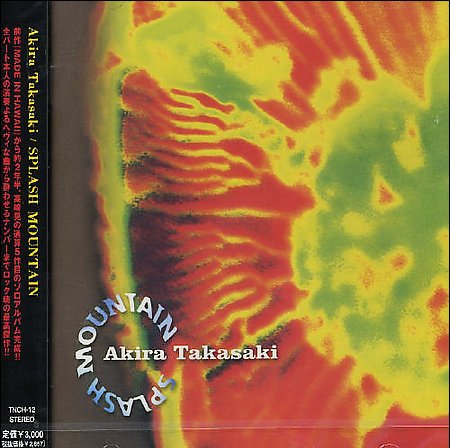 AKIRA TAKASAKI - Splash Mountain cover 