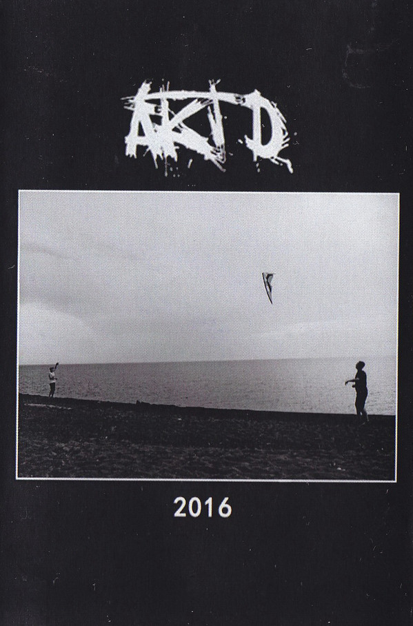 АКТ Д - 2016 cover 