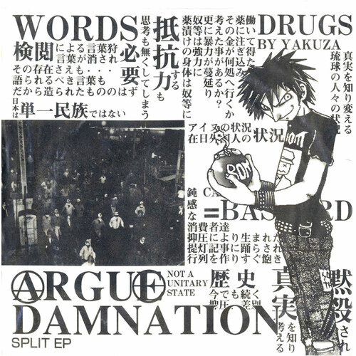 ARGUE DAMNATION - Argue Damnation / Boycot cover 