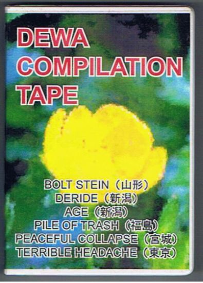 ARMED GOVERNMENT'S ERROR - Dewa Compilation Tape cover 
