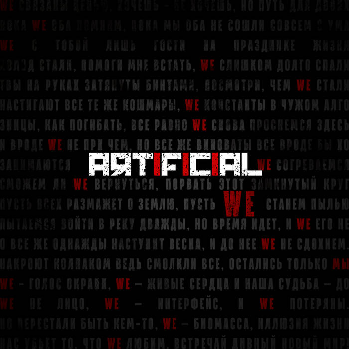 ARTIFICIAL - We cover 