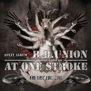 AT ONE STROKE - Far East Evil 2010 cover 