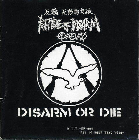 BATTLE OF DISARM - Disarm Or Die / Subcaos cover 