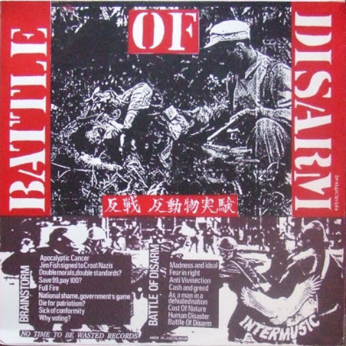 BATTLE OF DISARM - Join No Army Police And Politician / 反戦 反動物実験 cover 