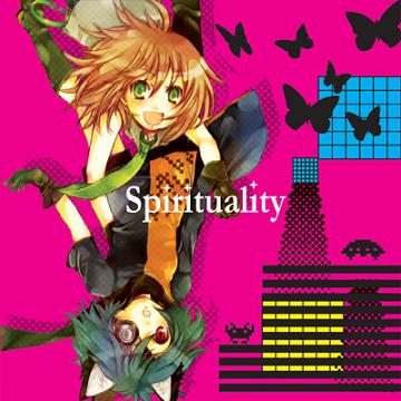 BINAL CORD - Spirituality cover 