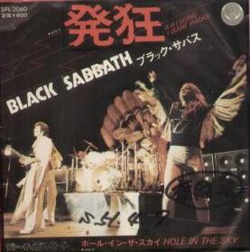 BLACK SABBATH - Am I Going Insane (Radio) cover 