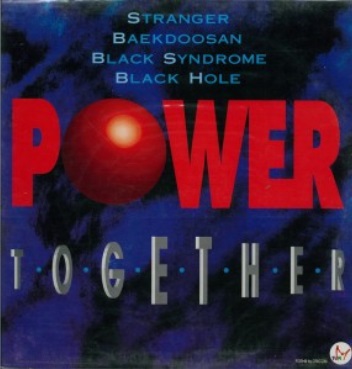 BLACK SYNDROME - Power Together cover 
