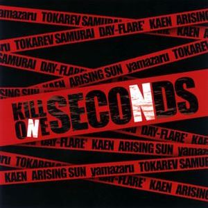 BLAZE - Kill One Seconds cover 