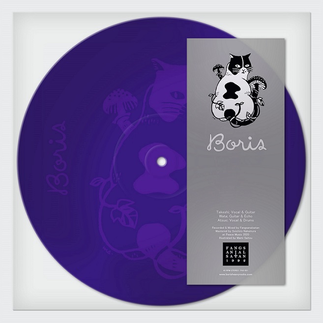 BORIS - Boris cover 