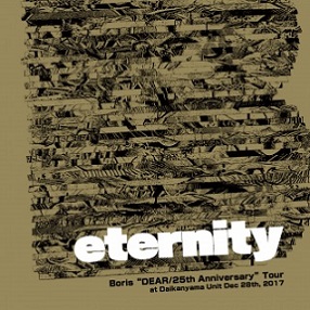 BORIS - Eternity cover 