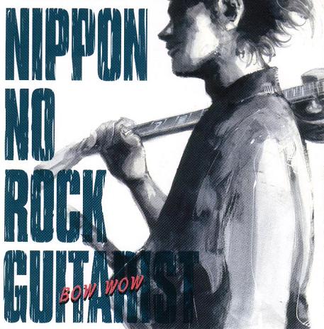 BOW WOW - Nippon no Rock Guitarist cover 