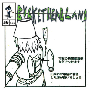 BUCKETHEAD - Pike 59 - Ydrapoej cover 