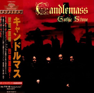 CANDLEMASS - Gothic Stone cover 