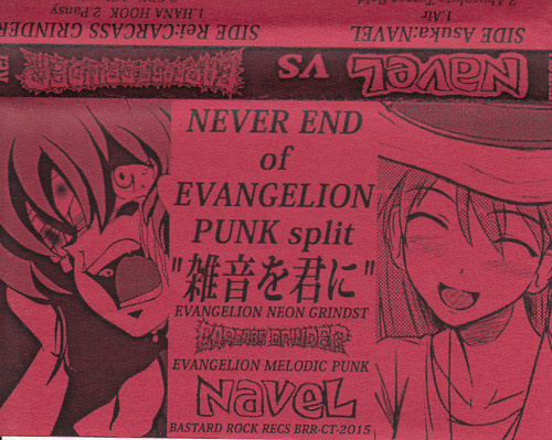 CARCASS GRINDER - Never End Of Evangelion Punk Split 