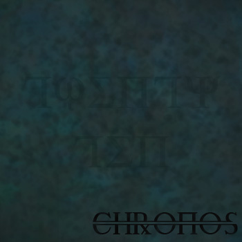 CHRONOS - Demo 2010 cover 
