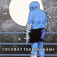 COCOBAT - Tsukiookami cover 