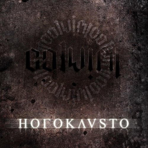 COLWIRE - Holocausto cover 