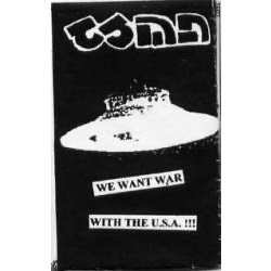 CROWD SURFERS MUST DIE - We Want War With The U.S.A.!!! cover 