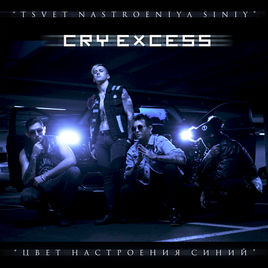 CRY EXCESS - Tsvet Nastroeniya Sinyi cover 
