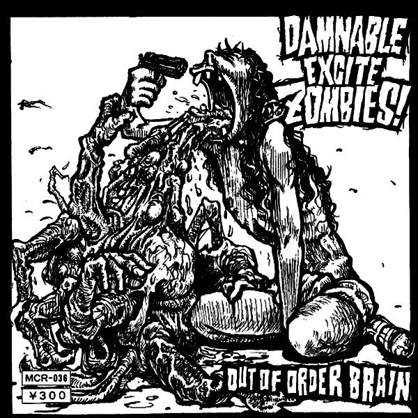 DAMNABLE EXCITE ZOMBIES! - Amen / Out Of Order Brain cover 