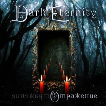 DARK ETERNITY - Отражение cover 