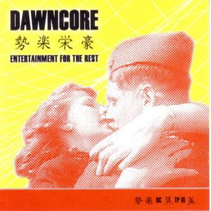 DAWNCORE - Entertainment For The Rest cover 
