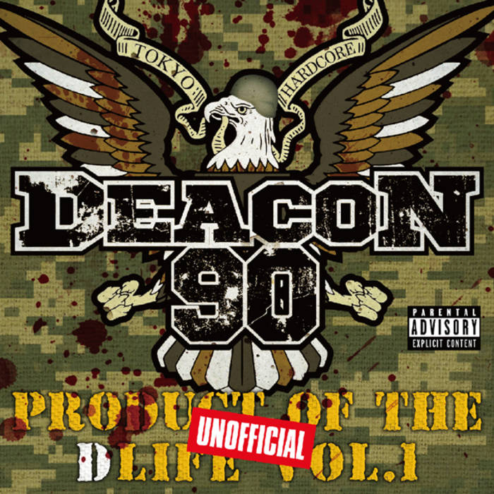DEACON - Product Of The DLife Vol​.​1 cover 