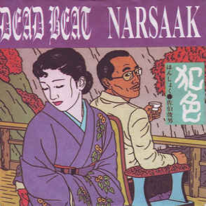 DEAD BEAT - Dead Beat / Narsaak cover 
