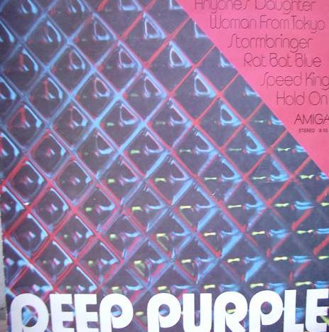 DEEP PURPLE - Deep Purple cover 