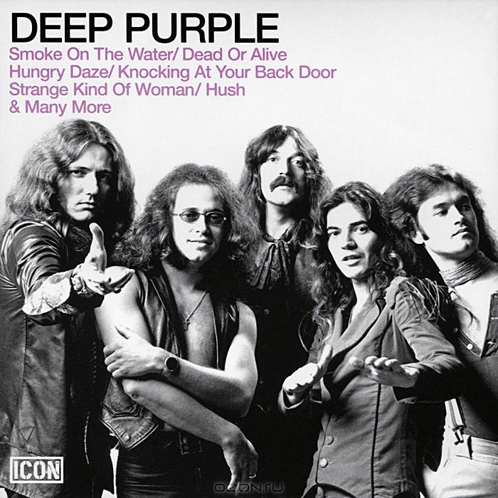 DEEP PURPLE - Icon cover 