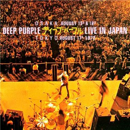 DEEP PURPLE - Live In Japan cover 
