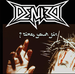 DENIED - 7 Times Your Sin cover 