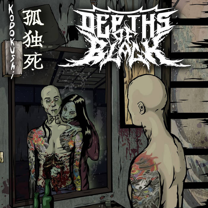 DEPTHS OF BLACK - Kodokushi (孤独死) cover 