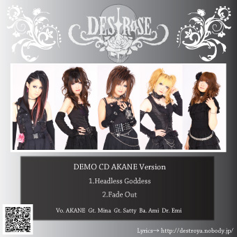 DESTROSE - Demo CD Akane Version cover 