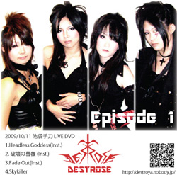 DESTROSE - Episode 1 cover 