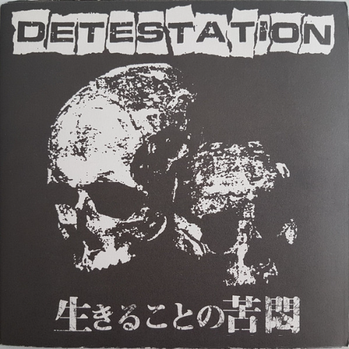 DETESTATION (OR) - The Agony Of Living cover 