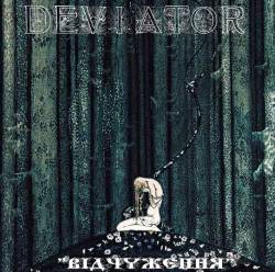 DEVIATOR - Estrangement cover 