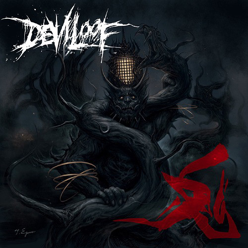 DEVILOOF - 鬼 / Oni cover 