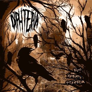 DIPHTERIA - Kdo nasype ptáčkům cover 